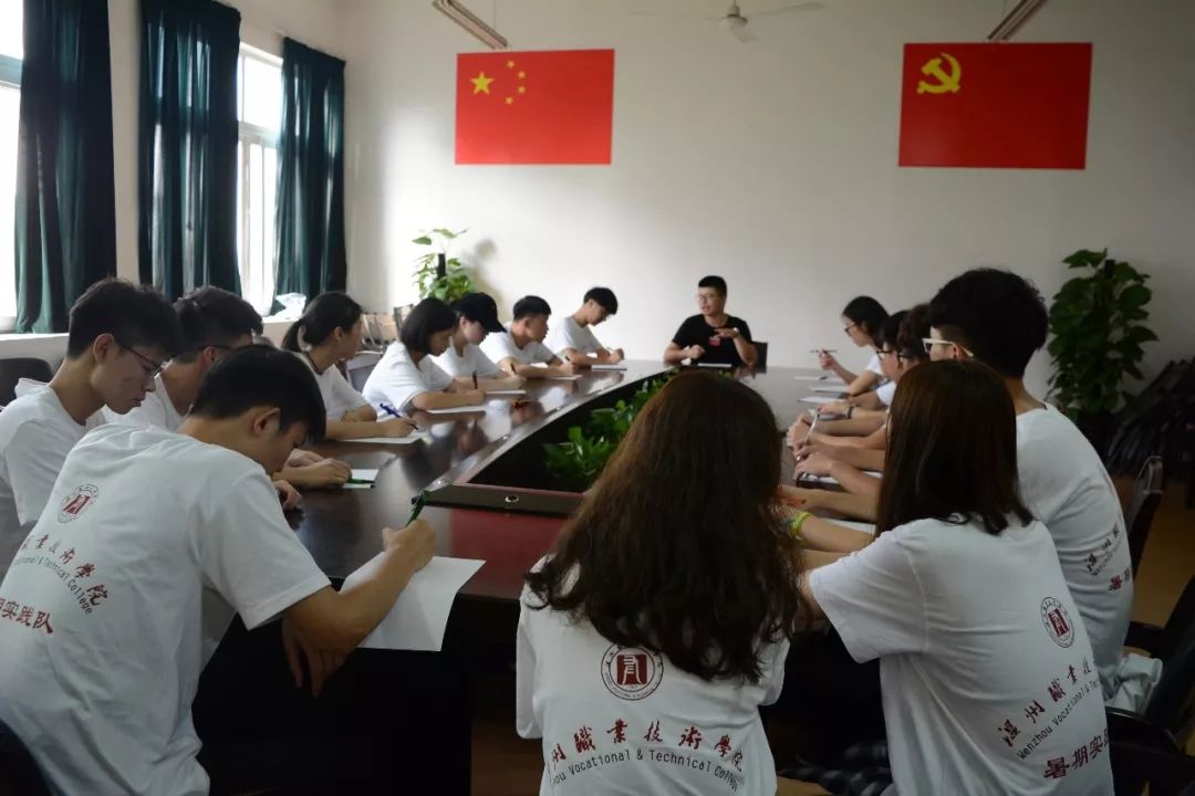 团的十八大学习会丨温小团带你一探究竟