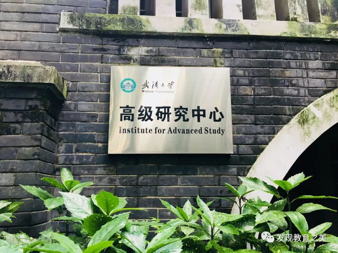 最美的大學,最美的學習,上善學院赴武漢大學夏令營招生通知