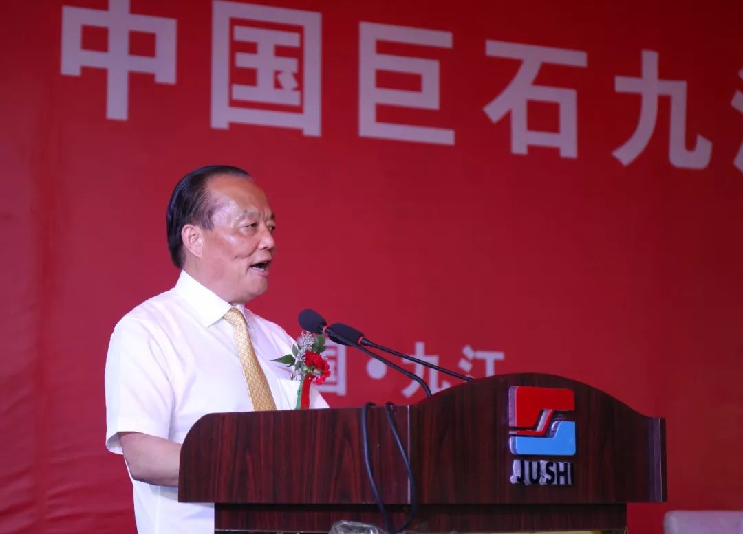中国巨石总裁,巨石集团董事长兼ceo张毓强在致辞中说,46年前,他的玻纤