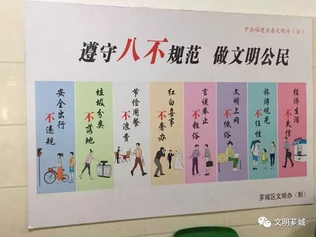 创城总动员:市场规范不乱摆 民众舒心城添彩!