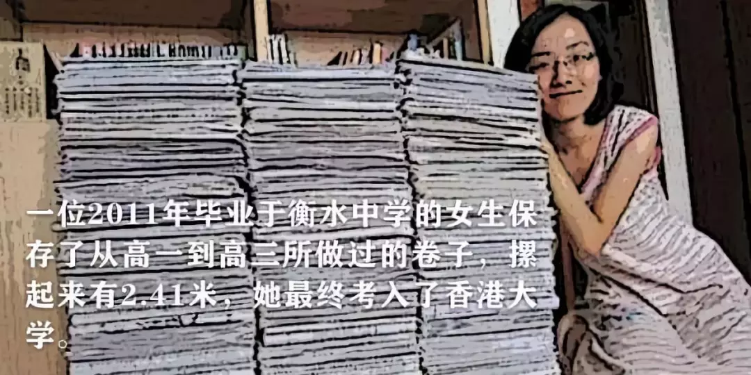 不能啊都不能"衡水中学模式,赌上了老师们的心血,更赌上了学生们