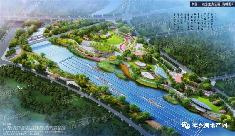 湘东区滨河新区龙舟公园项目已于6月底启动,总投资6800万元,预计到