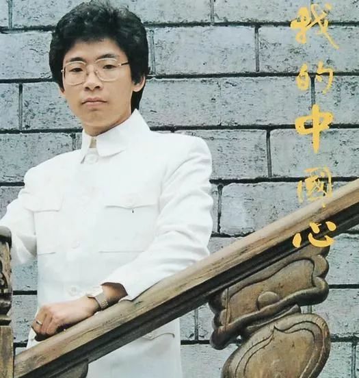 《我的中国心》由黄霑作词,王福龄作曲,收录在张明敏1982年发行的同名