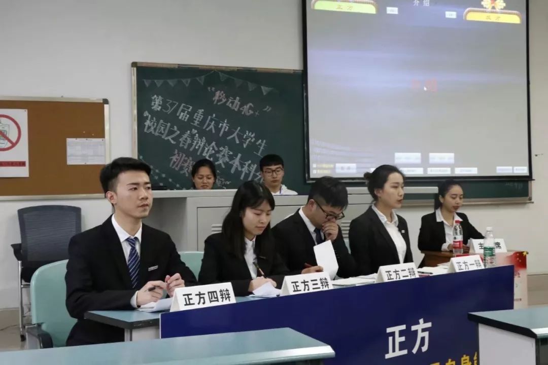 經過艱苦訓練,戰勝重慶工商大學等諸多強隊,獲得大學生