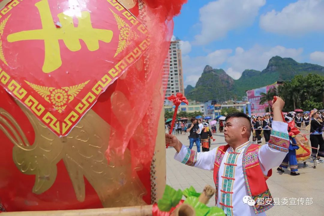 都安同胞共迎祝著节精彩纷呈你来了吗