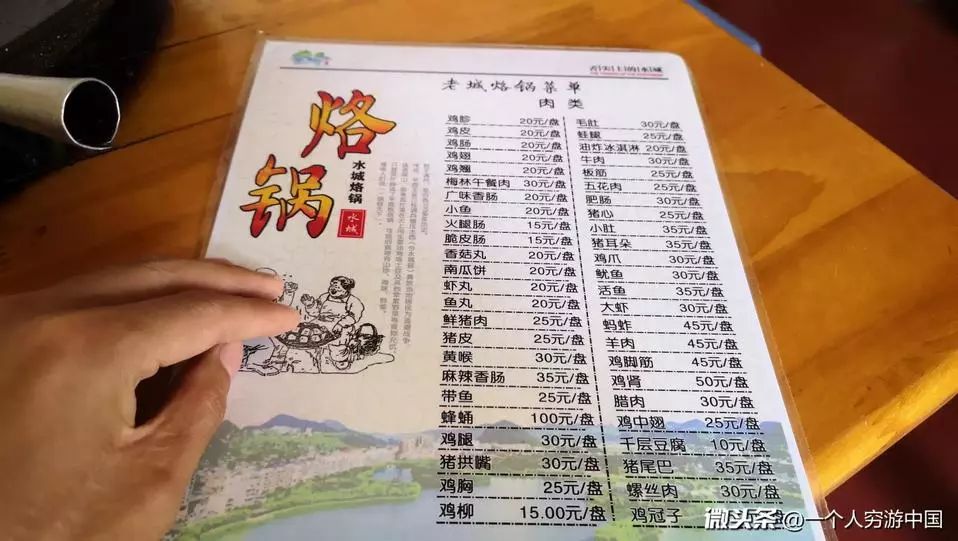 烙锅食材清单大全图片