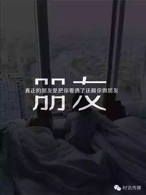 最好的友情:各自忙亂,互相牽掛