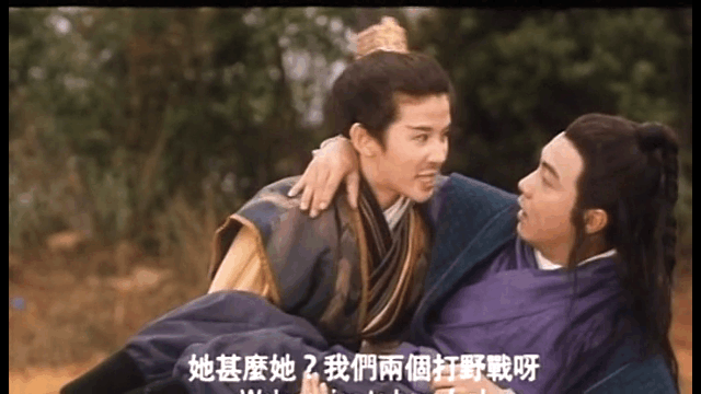 1993年王晶导演, 各路大牌明星主演的武侠七公主之天剑绝刀