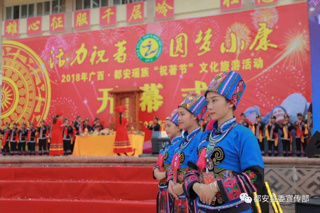 青少年航空科普飞行展演嘉年华活动,水上表演等活动,欢度瑶族祝著节