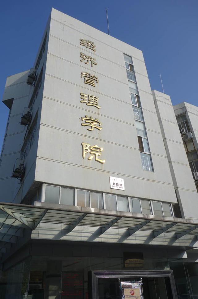 原創大學行中國地質大學武漢