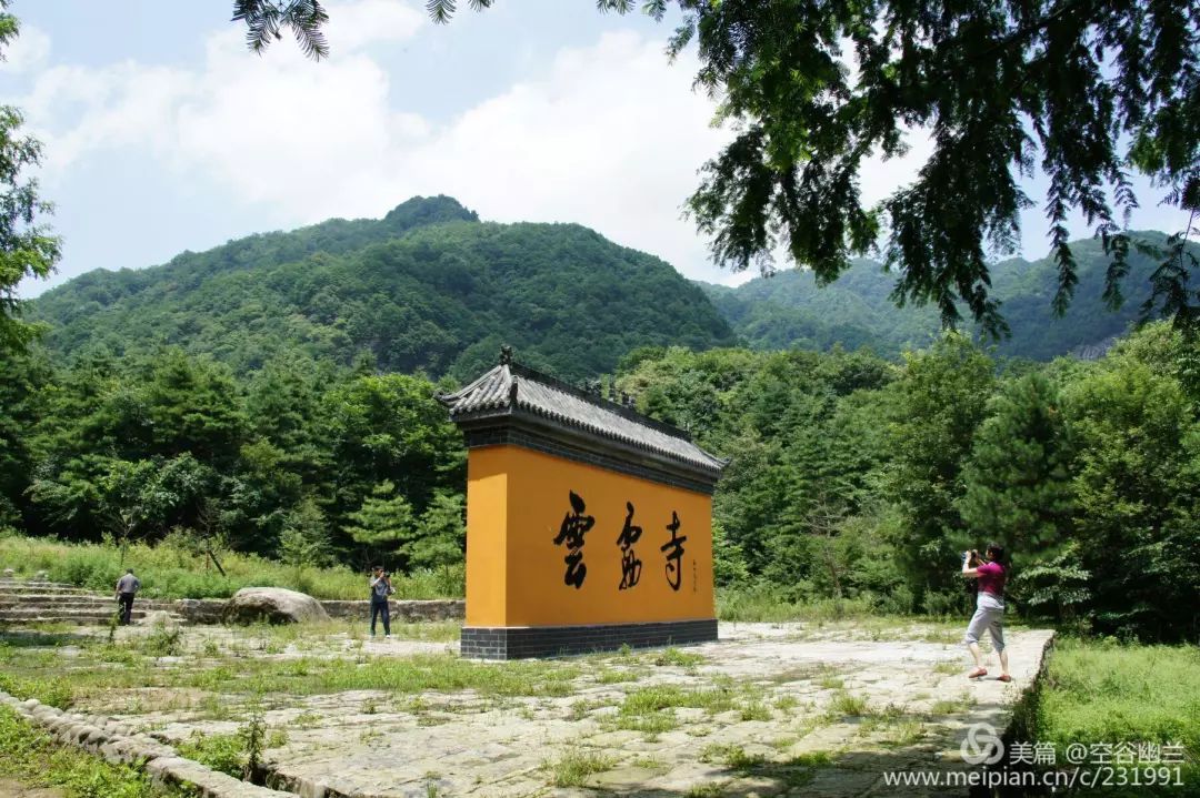 三國聖地美麗勉縣雲霧山丨四時雲霧濛濛不開