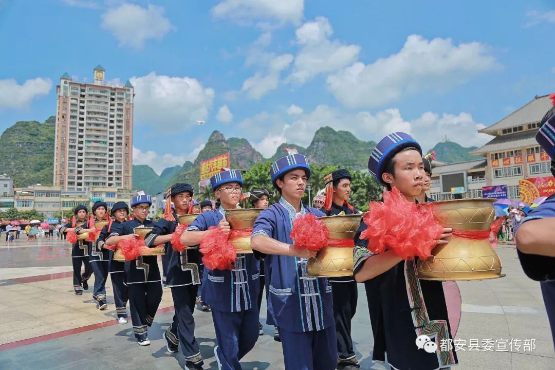 都安同胞共迎祝著节精彩纷呈你来了吗