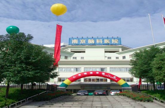 业界南京脑科医院和南京胸科医院正式合并发展三级康复医院