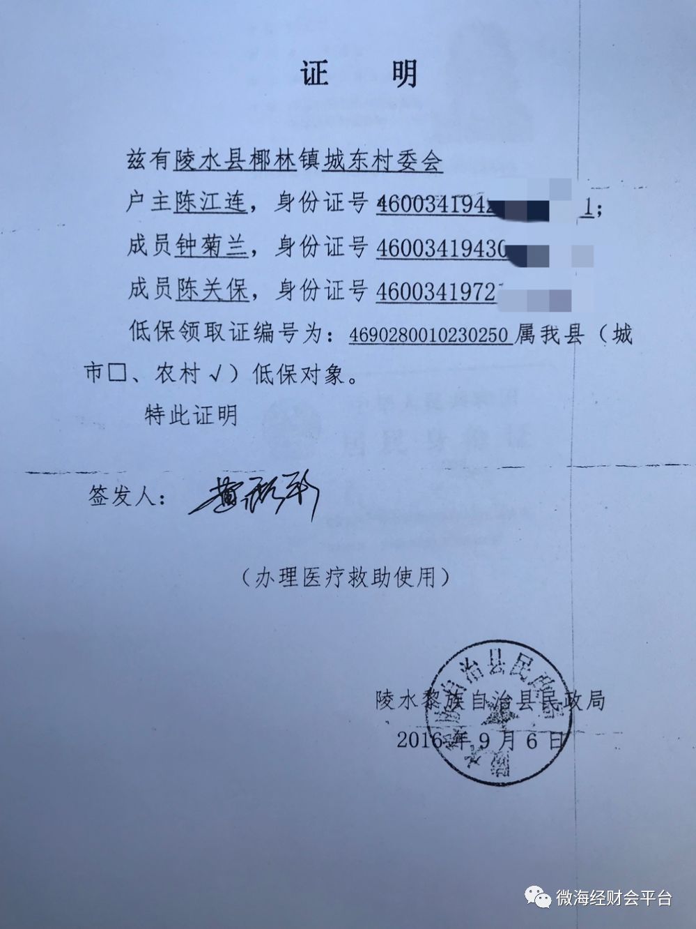 在了解完情况之后,带队指导老师王国琼老师与队员们立刻召开会议,确定