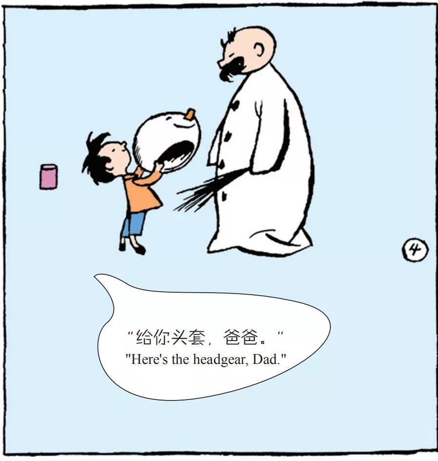 父与子漫画头像图片