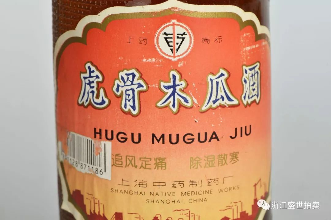 山西虎骨木瓜酒图片