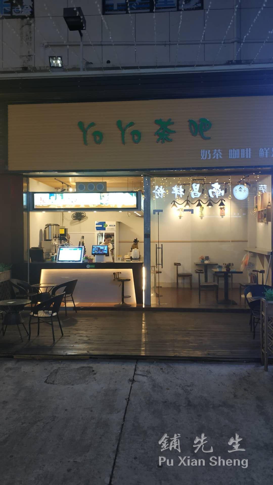 铺先生广东生活:东莞长安沙头社区和浩广场营业中奶茶店