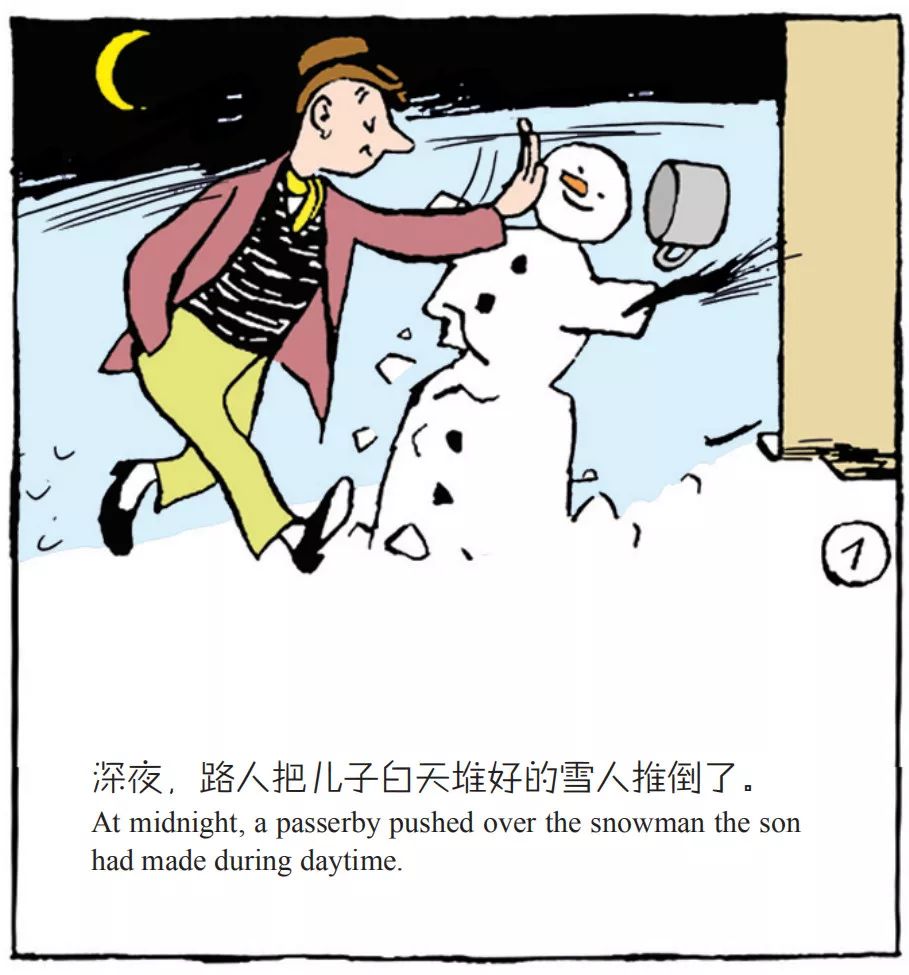 父与子自制的雪橇图片