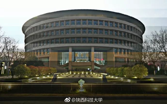 咸阳陕西科技大学图片