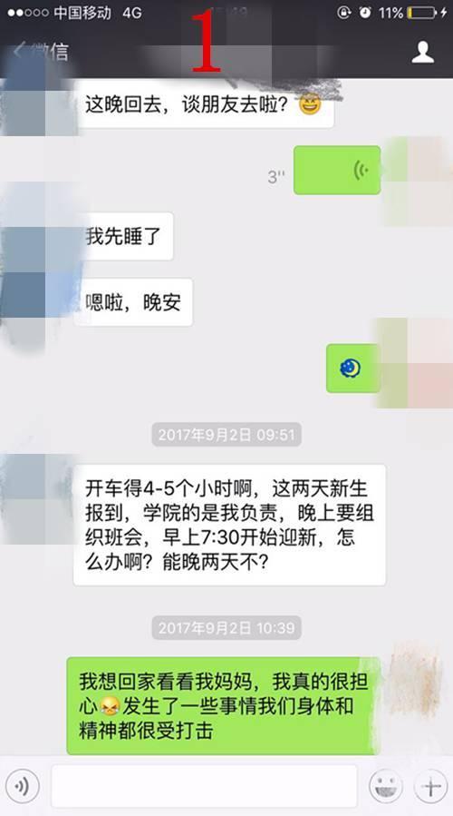 他说女儿很敏感不想他组建家庭 和我提分手