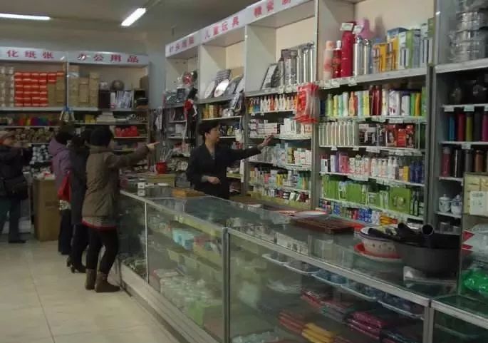 盘点京城仅存的几家老百货商店