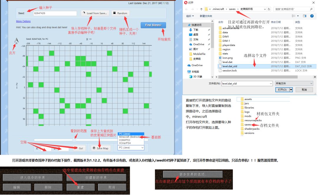 我的世界怎么做史莱姆农场教程简单