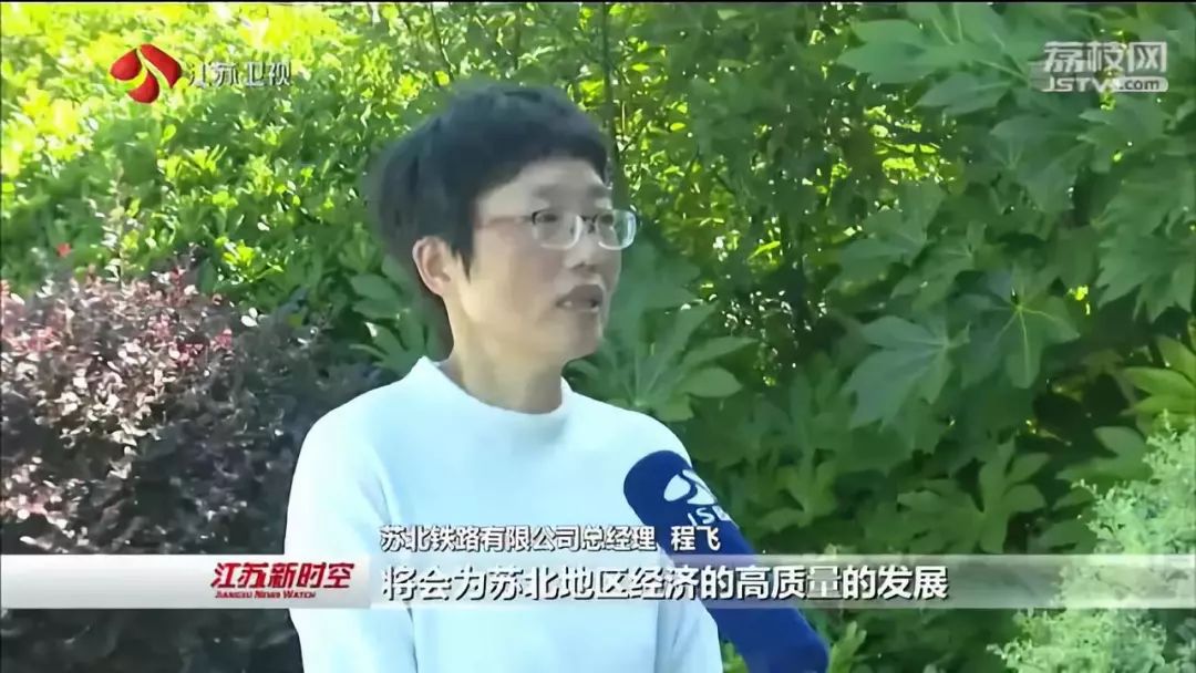 连盐铁路28日起接受动态验收离全面通车仅一步之遥