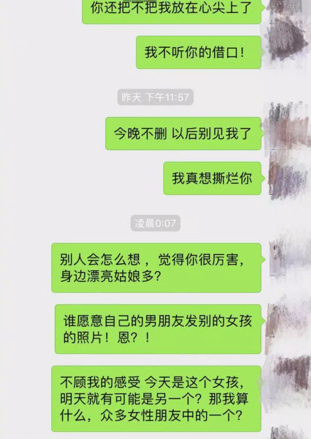 男票在朋友圈发异性的照片我要他删除是我太作了吗