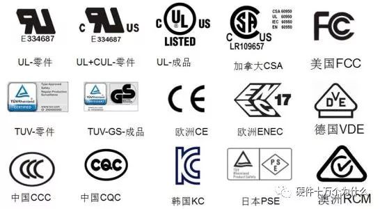 ul與 vde的安全標準有本質上的差異