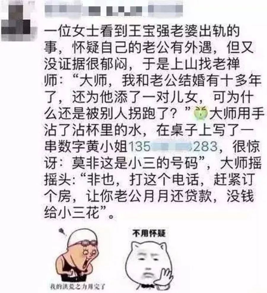 聽說賣房子的文案,都已經溜到上天啦