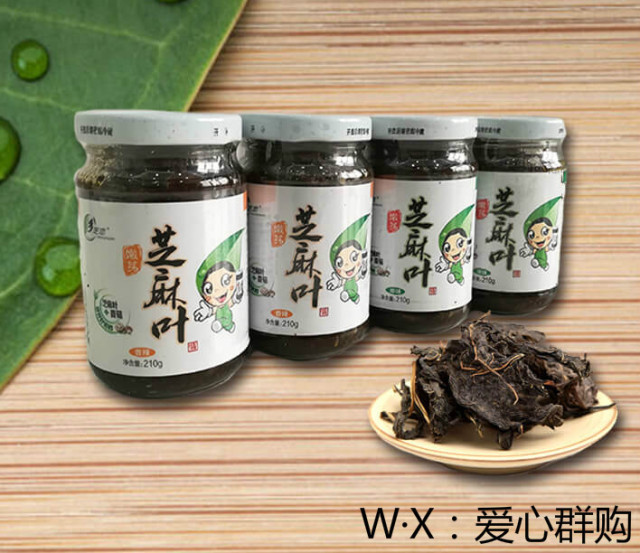 芝麻葉面條,愛心群購平臺從南陽精選到了一款好產品——鄉之戀芝麻葉