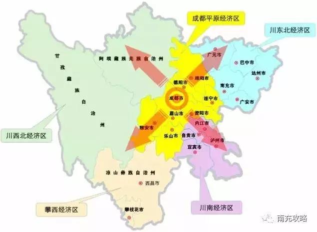 川南经济区,川东北经济区,是国家成渝经济区区域规划和成渝城市群发展