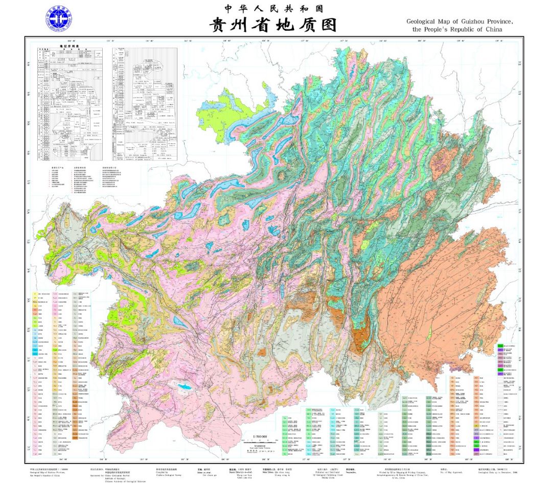 贵州地势地形图高清图片