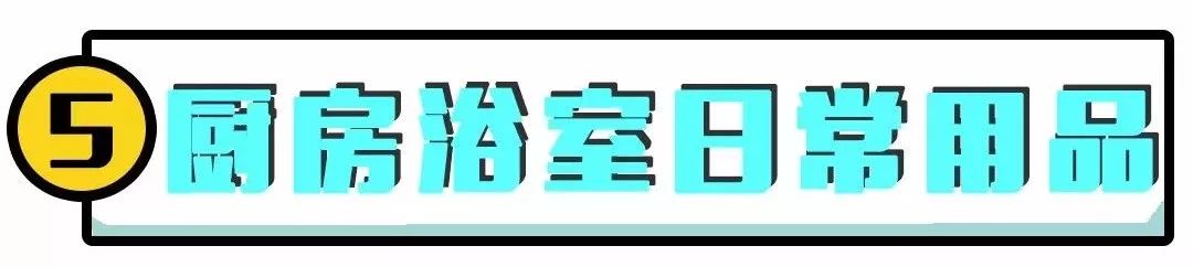 5折風暴1000勁爆商品寮步這家超市又要被搶瘋了