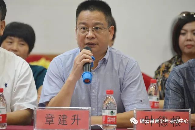 缙云县台办常务副主任章建升向大家介绍了缙云的概况,并为大家的到来