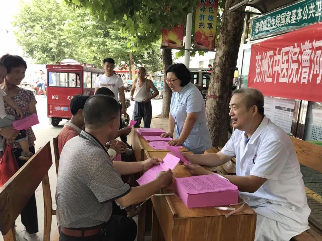 兖州区中医院漕河院区开展三伏贴贴敷与您相约科普宣传活动