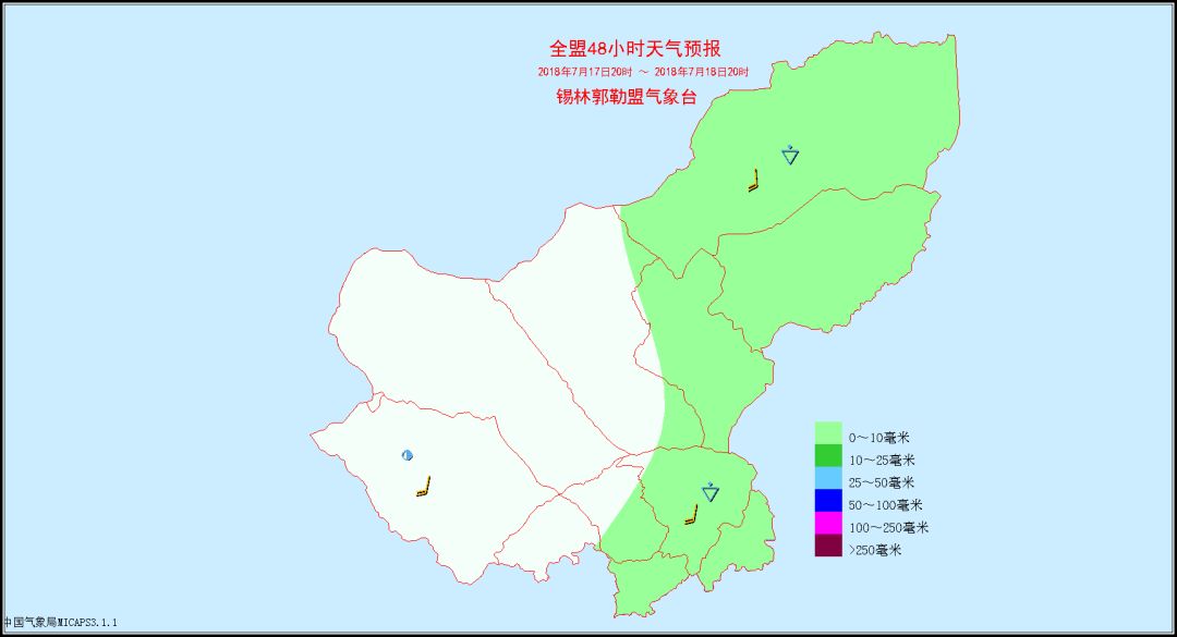 锡林浩特天气预报图片