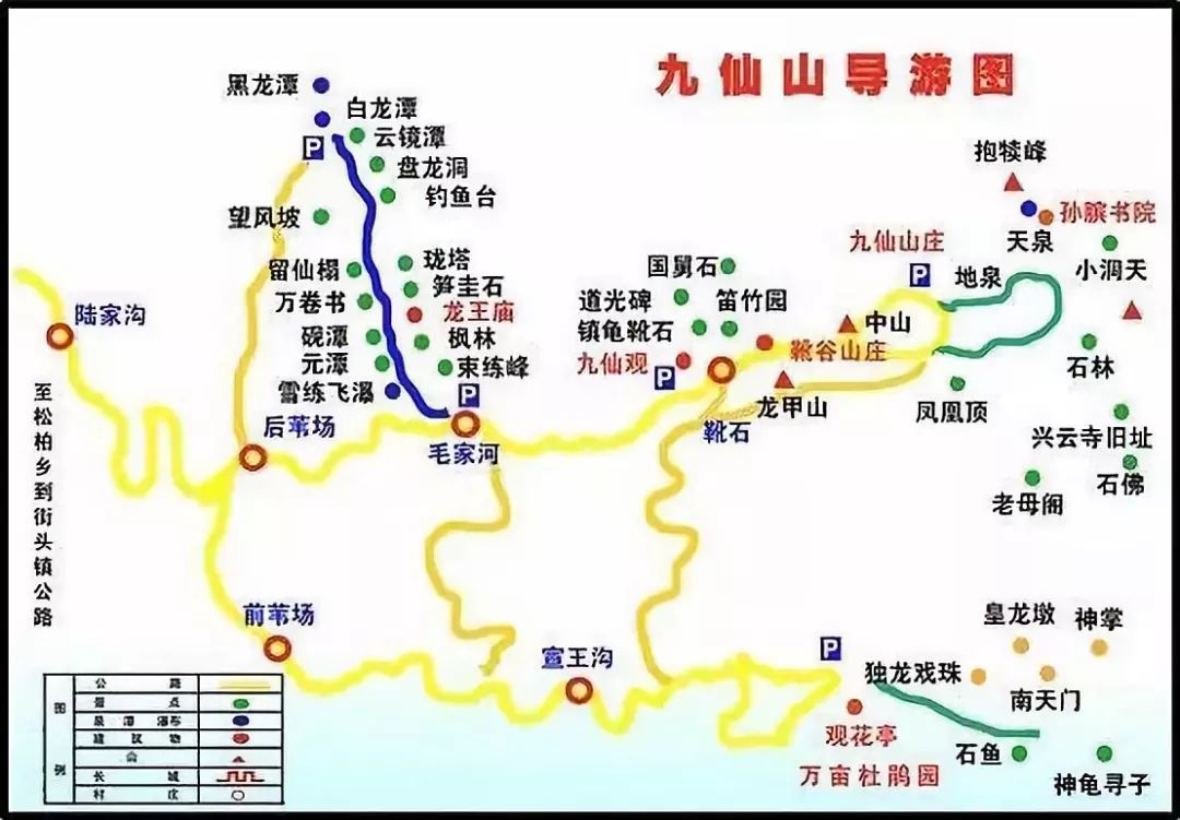 日照九仙山景区游览图图片