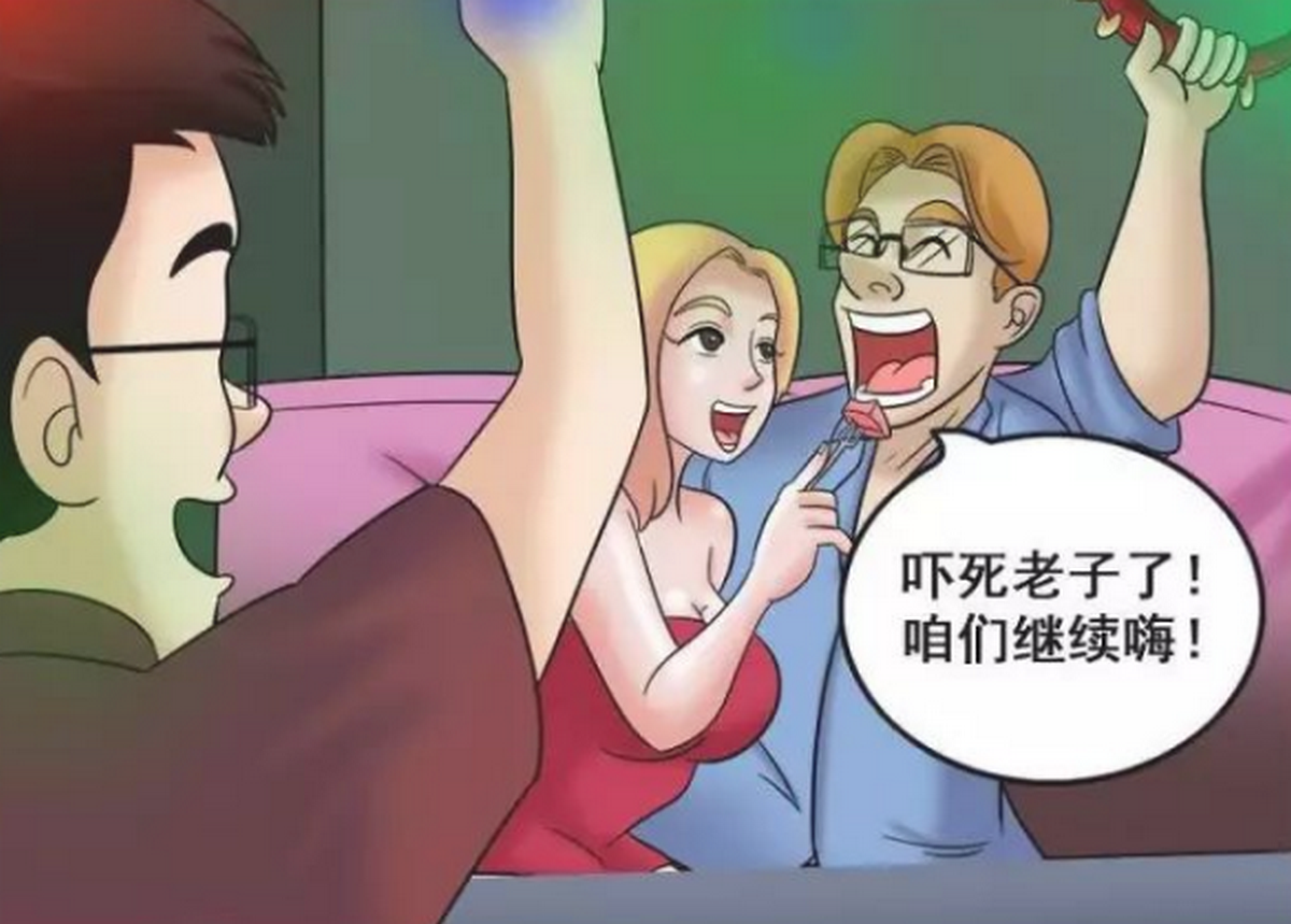 搞笑微漫画:接电话