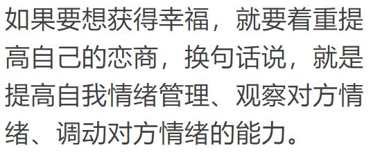 簡介:知性範:深度關注女性勵志成長,觀點犀利,不失風趣,有靈魂的文字