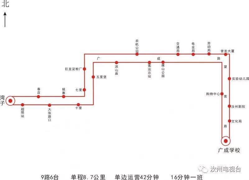 汝州20路公交车路线图图片