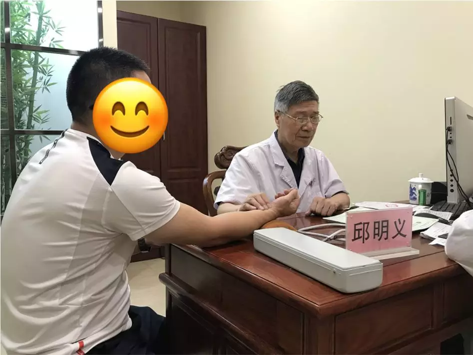 名医邱明义教授谈成人慢性病三伏贴