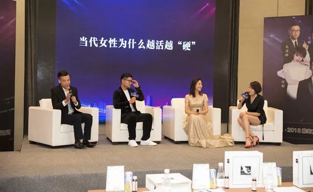 情感专家崔啸,女性魅力成长实战导师徐晶,靠谱姐品牌创始人李芸等嘉宾