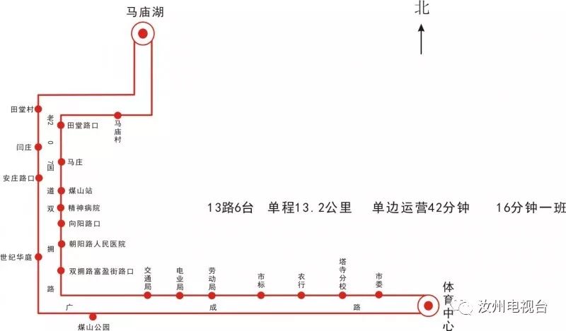 汝州20路公交车路线图图片