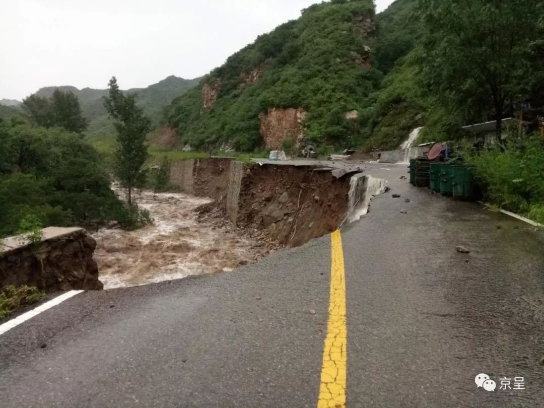 北京发布暴雨蓝色预警多条山区公路发生山体塌方