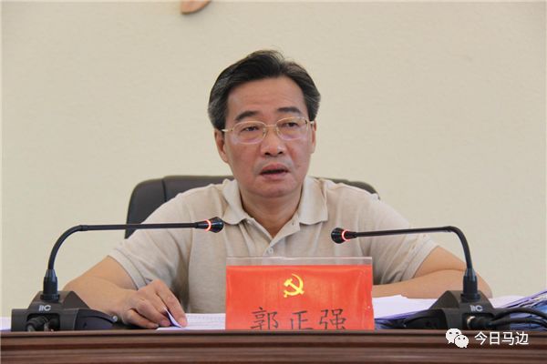 政讯中共马边彝族自治县委八届第四十九次常委会议召开