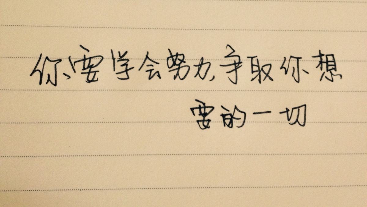 該奮鬥的年齡,不要葬在了安逸