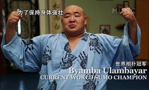 日本相扑手可能是世界上最令吃货心动的工作