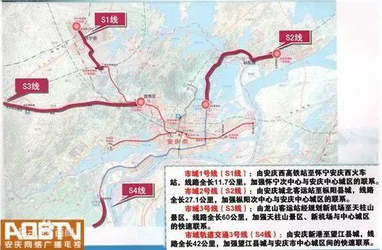 国务院发文!马鞍山地铁"梦碎?阜阳,蚌埠…安徽7城33条地铁将受影响!