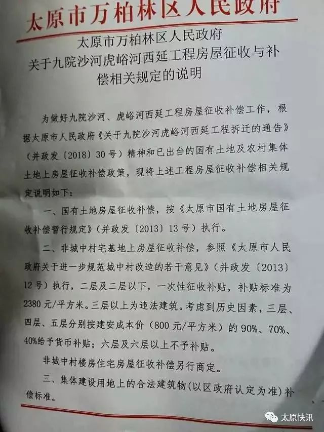 云数贸上市通知2020图片